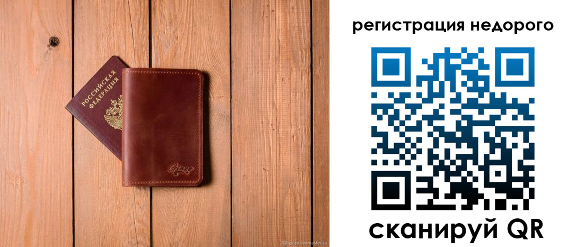 временная регистрация госуслуги в Тихорецке